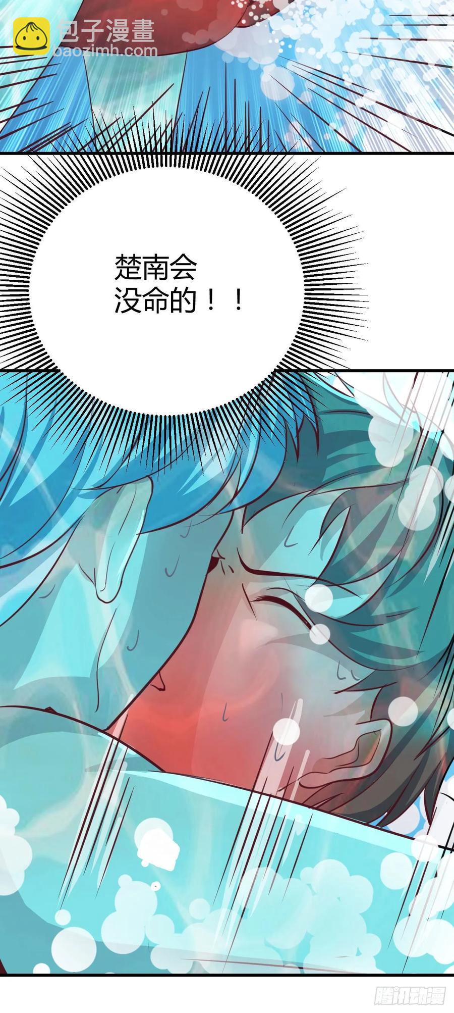 第124 火起来了-第129话