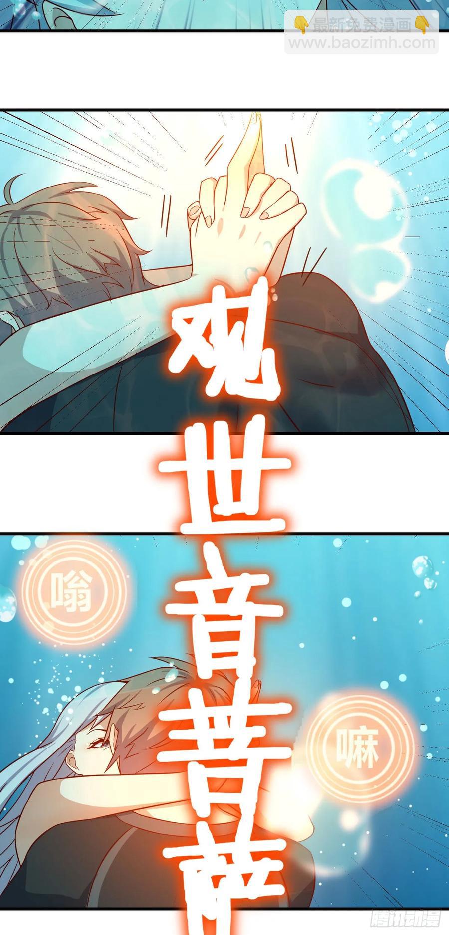 第124 火起来了-第129话