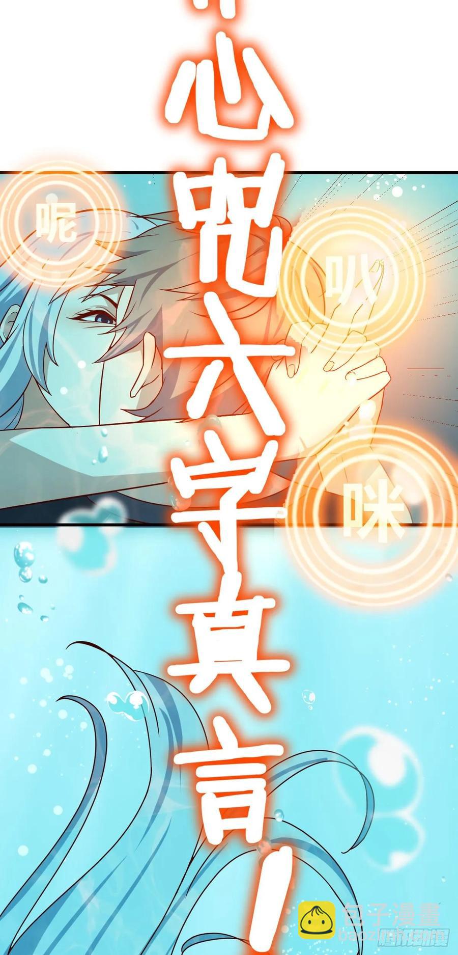 第124 火起来了-第129话