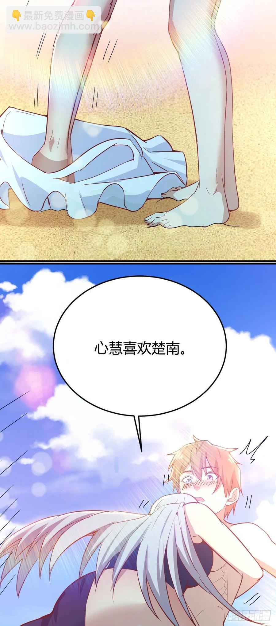 第124 火起来了-第129话