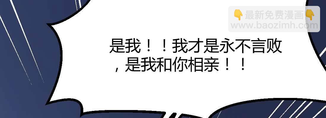 第13话 姑娘芳名(1/2)-第15话