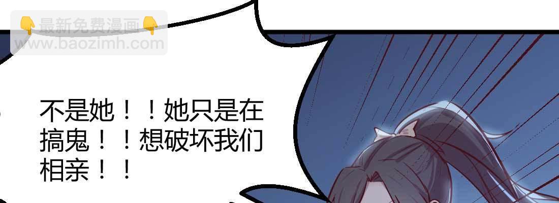 第13话 姑娘芳名(1/2)-第15话
