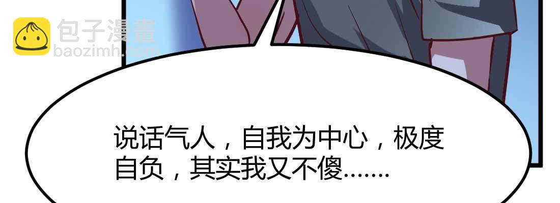 第13话 姑娘芳名(1/2)-第15话