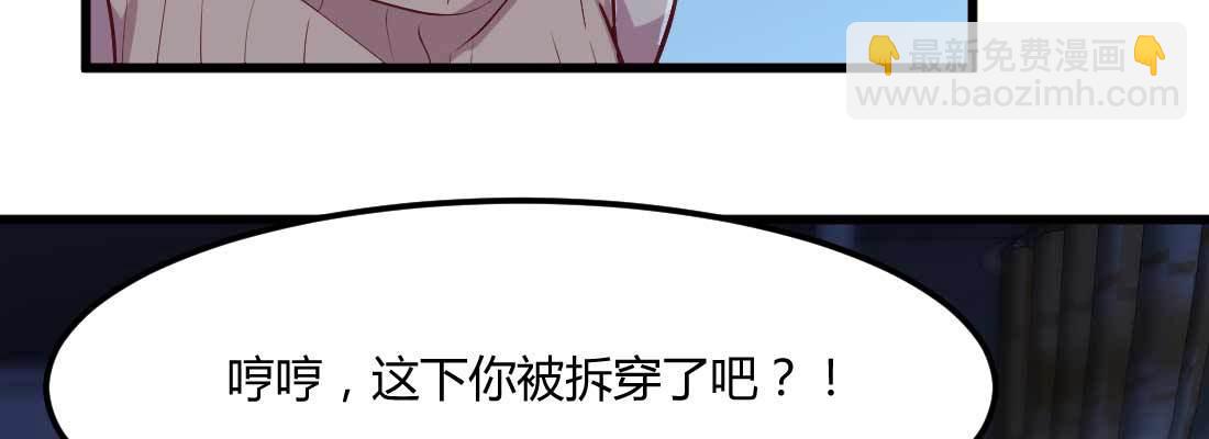 第13话 姑娘芳名(1/2)-第15话