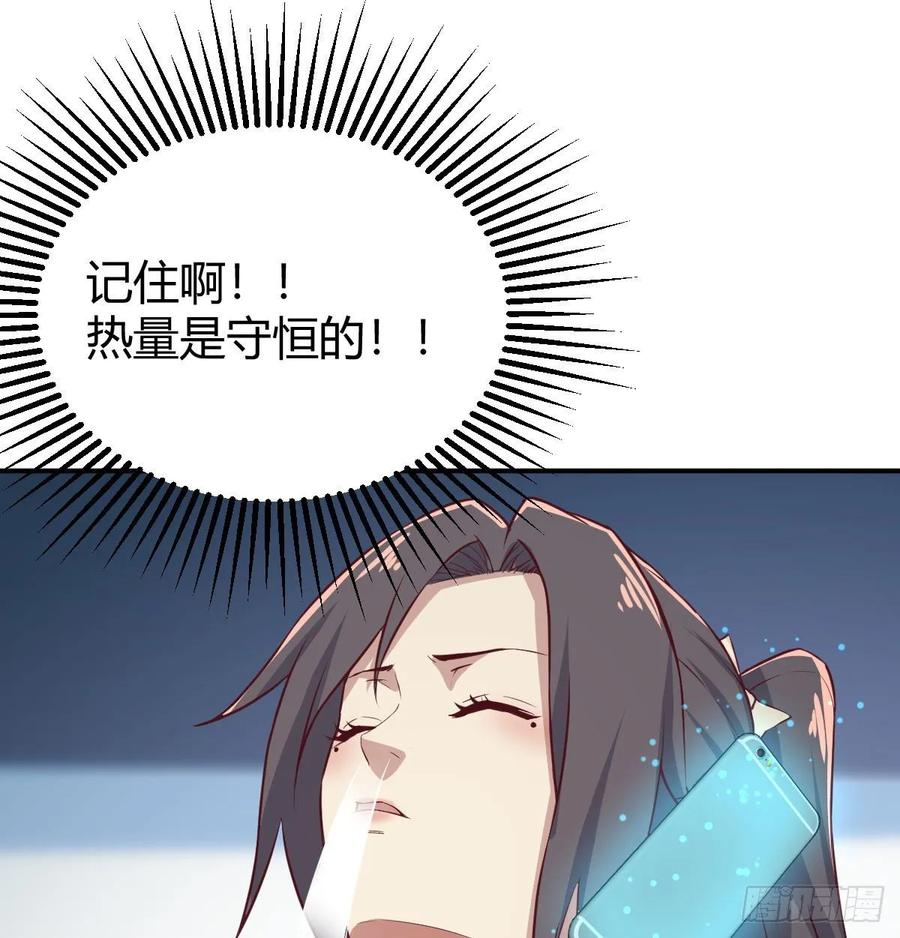 第126 秦宣拼了(1/2)-第131话