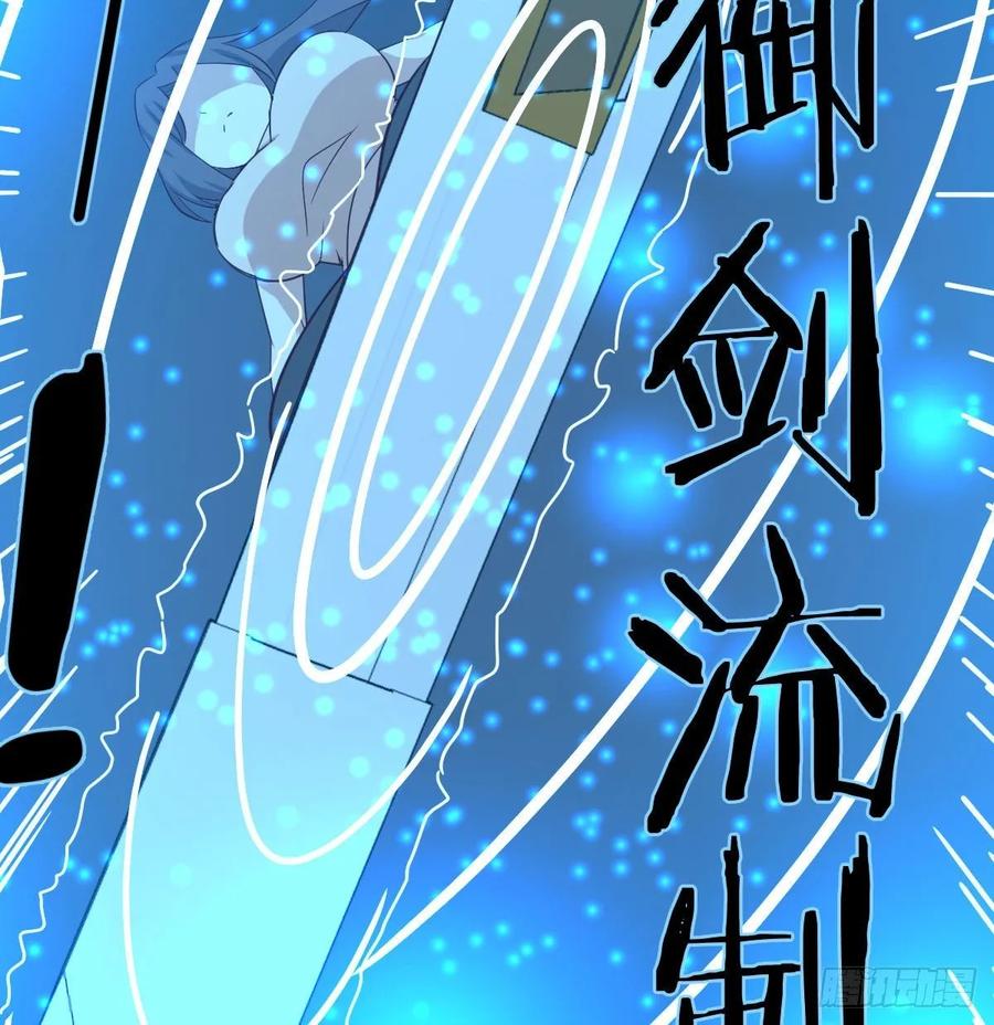 第126 秦宣拼了(1/2)-第131话