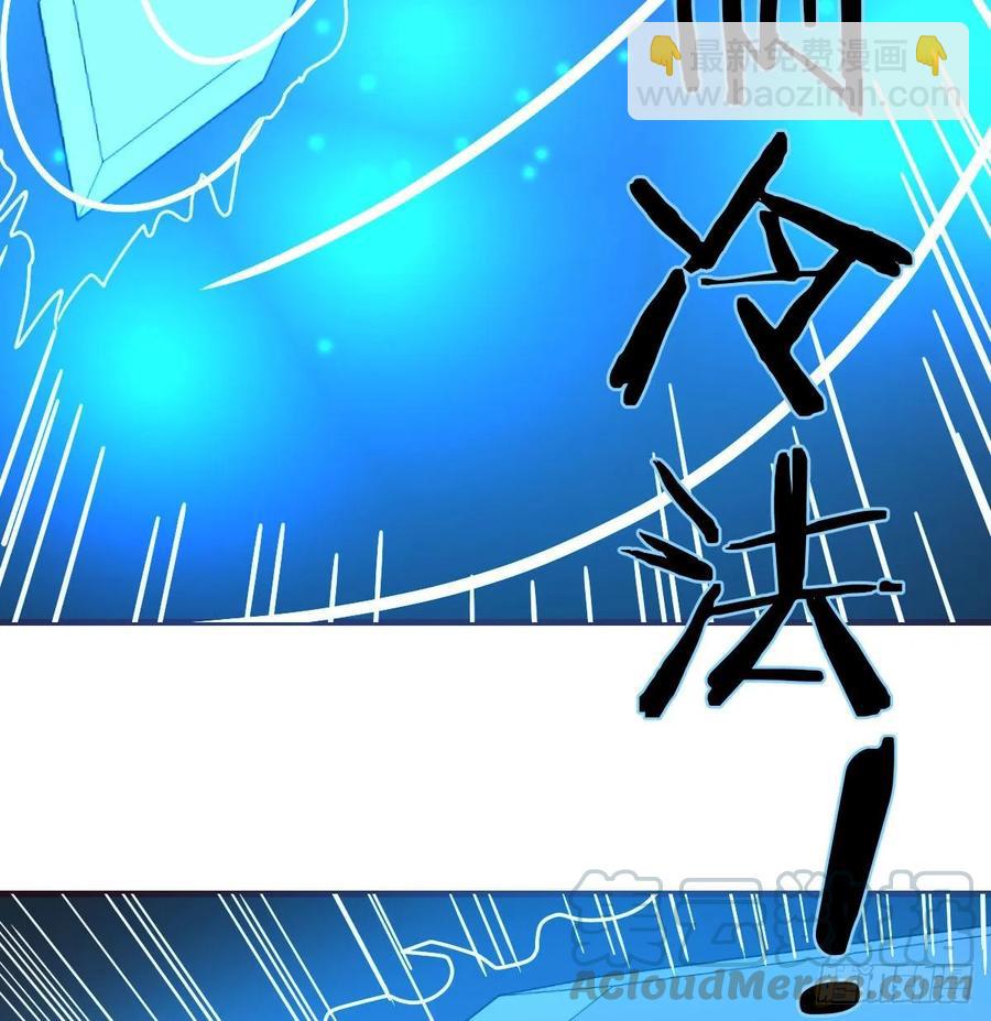第126 秦宣拼了(1/2)-第131话