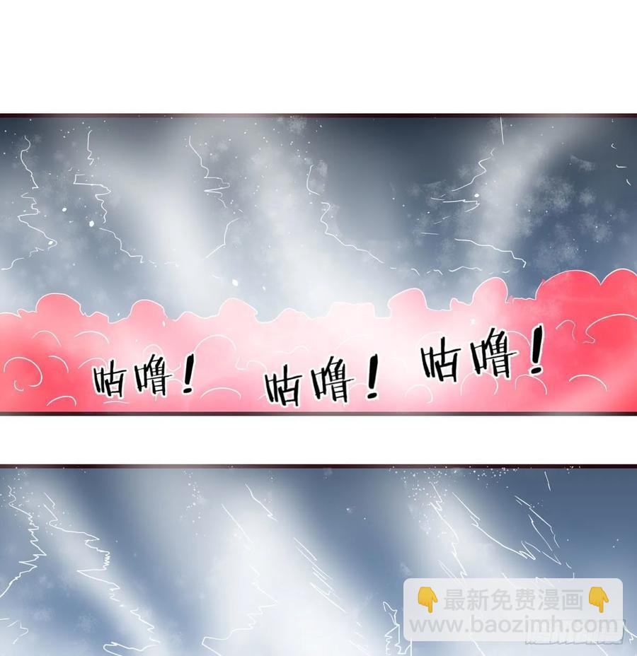 第126 秦宣拼了(1/2)-第131话