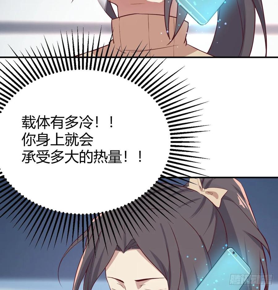 第126 秦宣拼了(1/2)-第131话