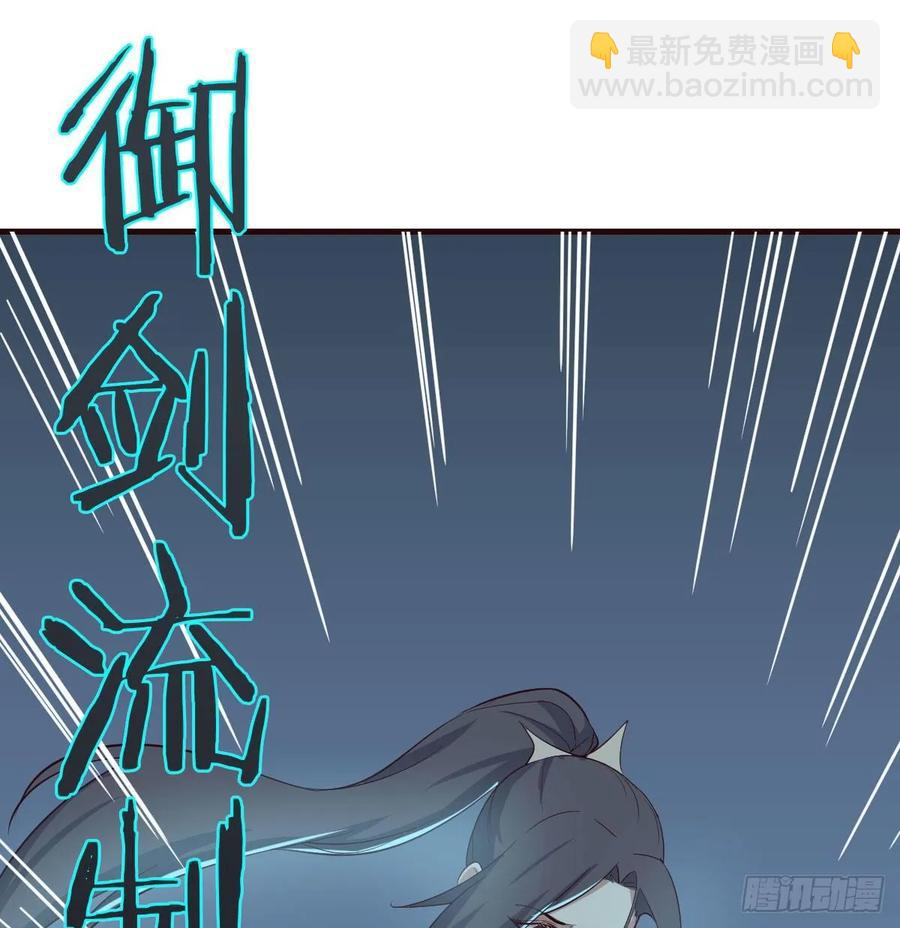 第126 秦宣拼了(1/2)-第131话
