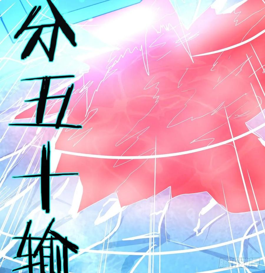 第126 秦宣拼了(1/2)-第131话