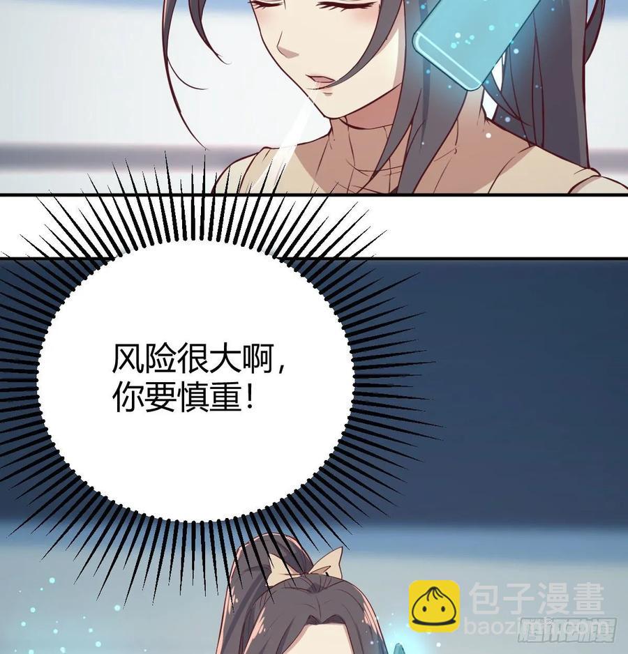 第126 秦宣拼了(1/2)-第131话