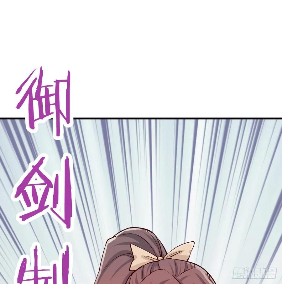 第126 秦宣拼了(1/2)-第131话