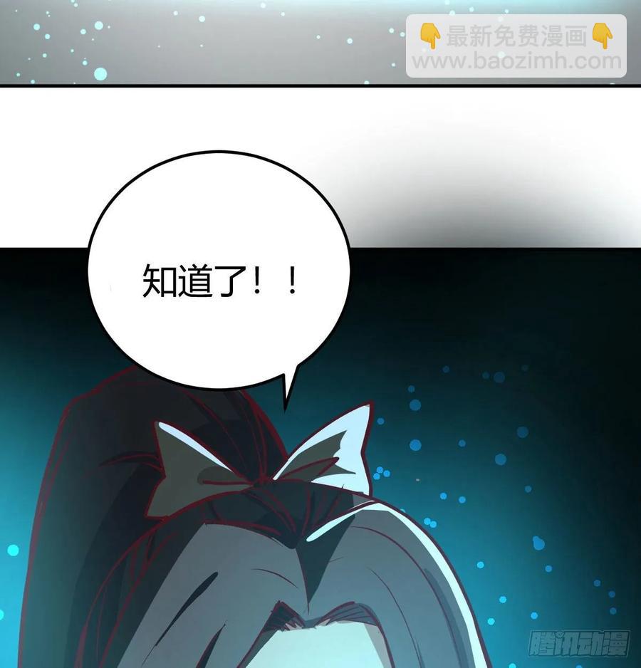第126 秦宣拼了(1/2)-第131话