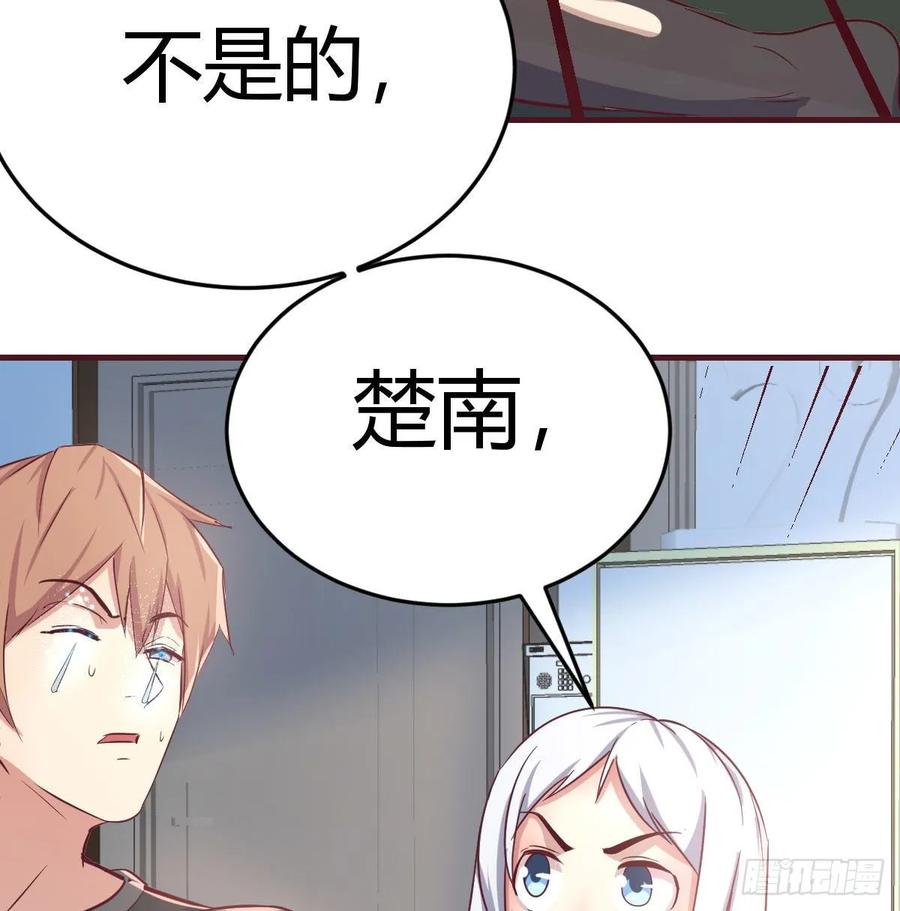 第128话 体罚专用神技(1/2)-第133话