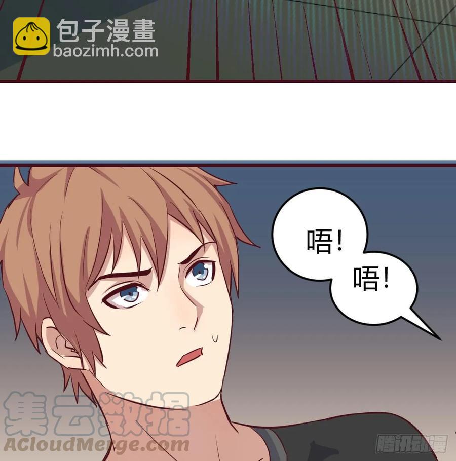 第128话 体罚专用神技(1/2)-第133话