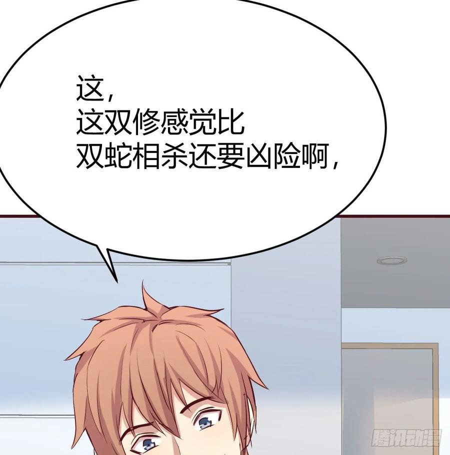 第128话 体罚专用神技(1/2)-第133话