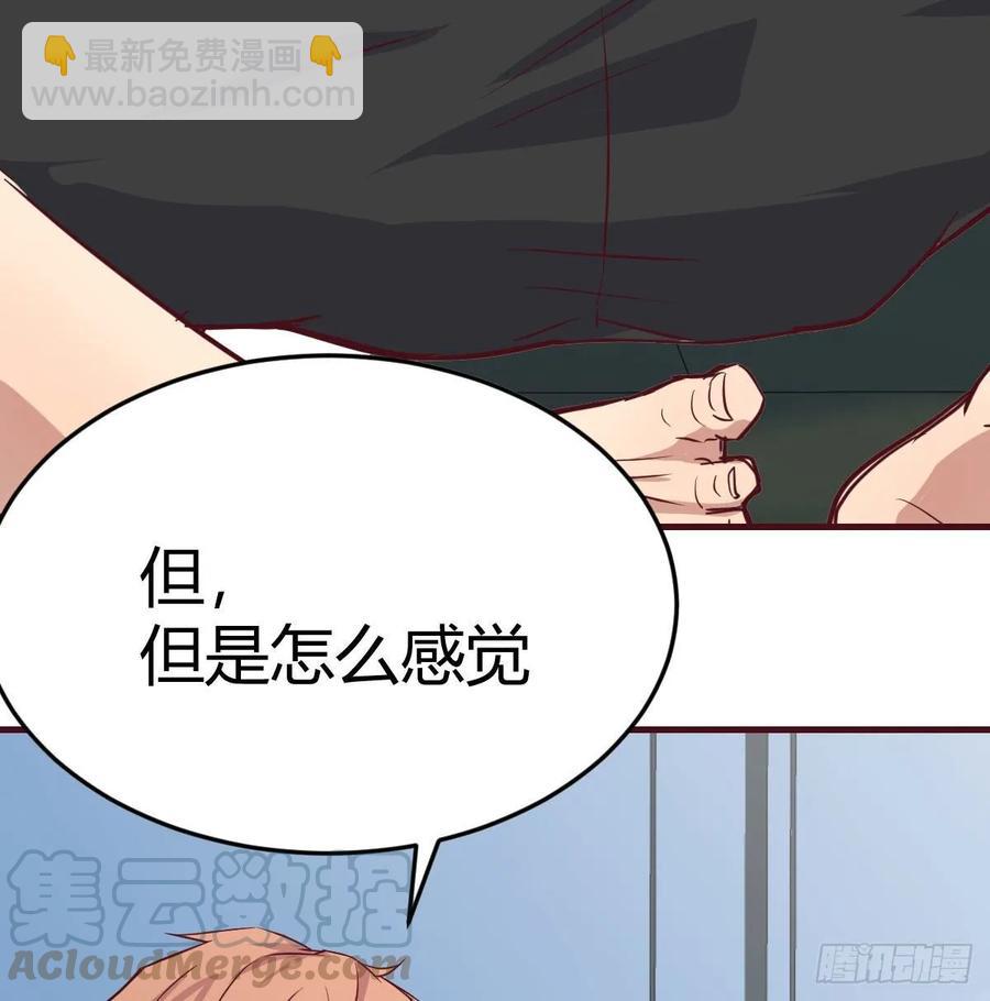 第128话 体罚专用神技(1/2)-第133话