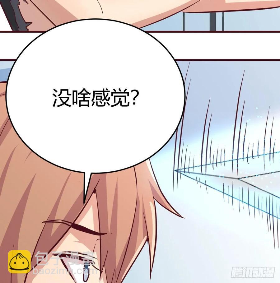 第128话 体罚专用神技(1/2)-第133话