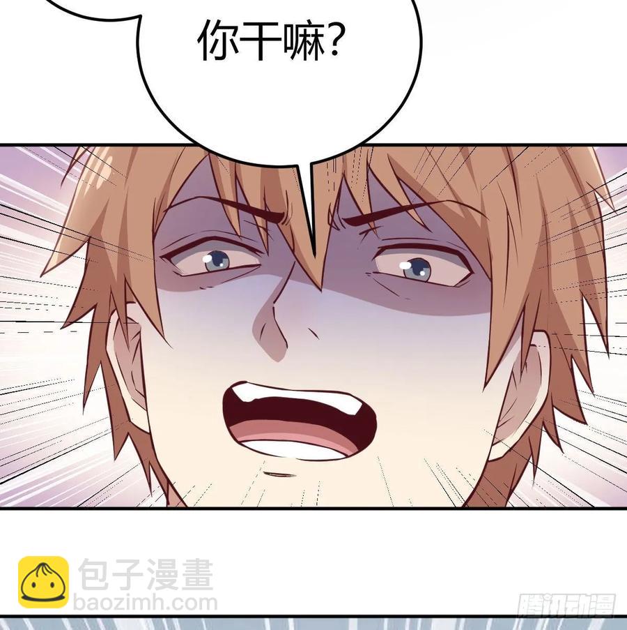 第128话 体罚专用神技(1/2)-第133话