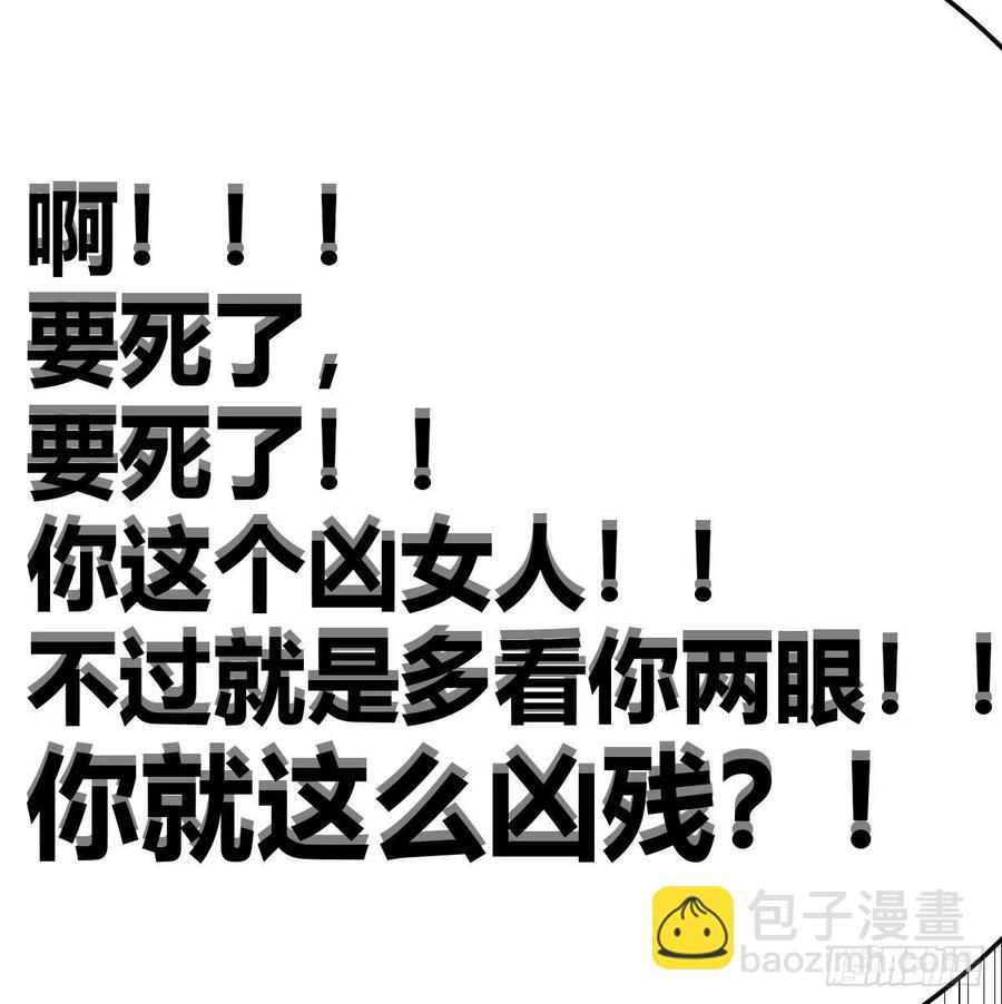 第128话 体罚专用神技(1/2)-第133话