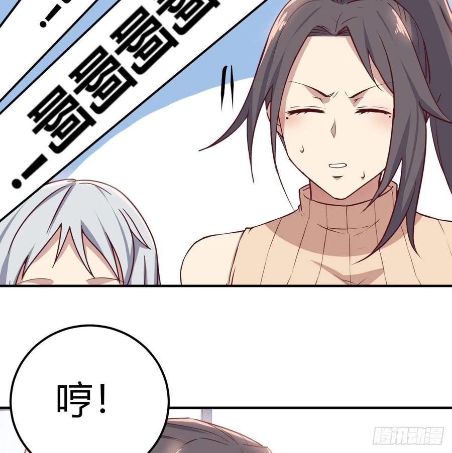 第128话 体罚专用神技(1/2)-第133话