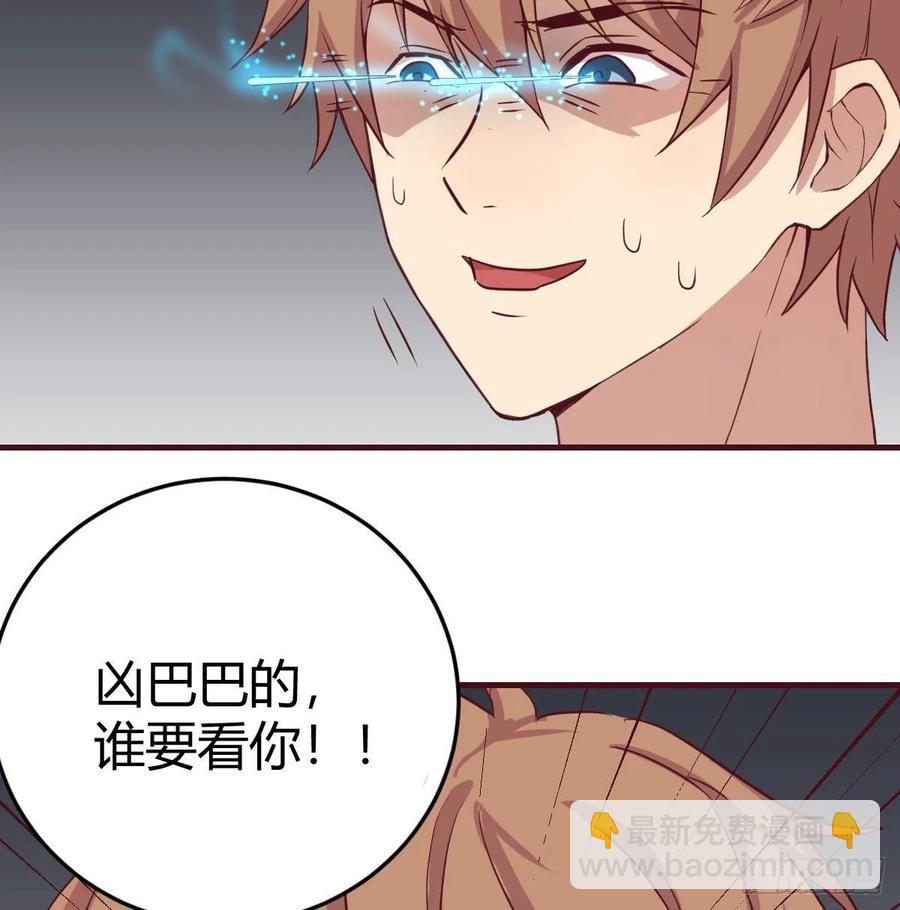 第128话 体罚专用神技(1/2)-第133话
