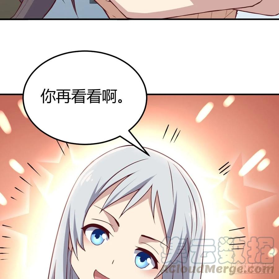 第128话 体罚专用神技(1/2)-第133话