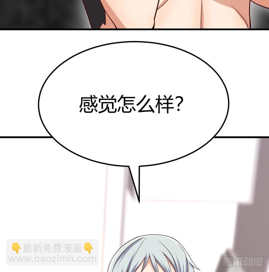 第128话 体罚专用神技(1/2)-第133话