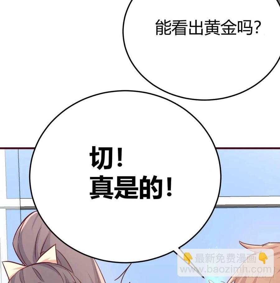 第128话 体罚专用神技(1/2)-第133话