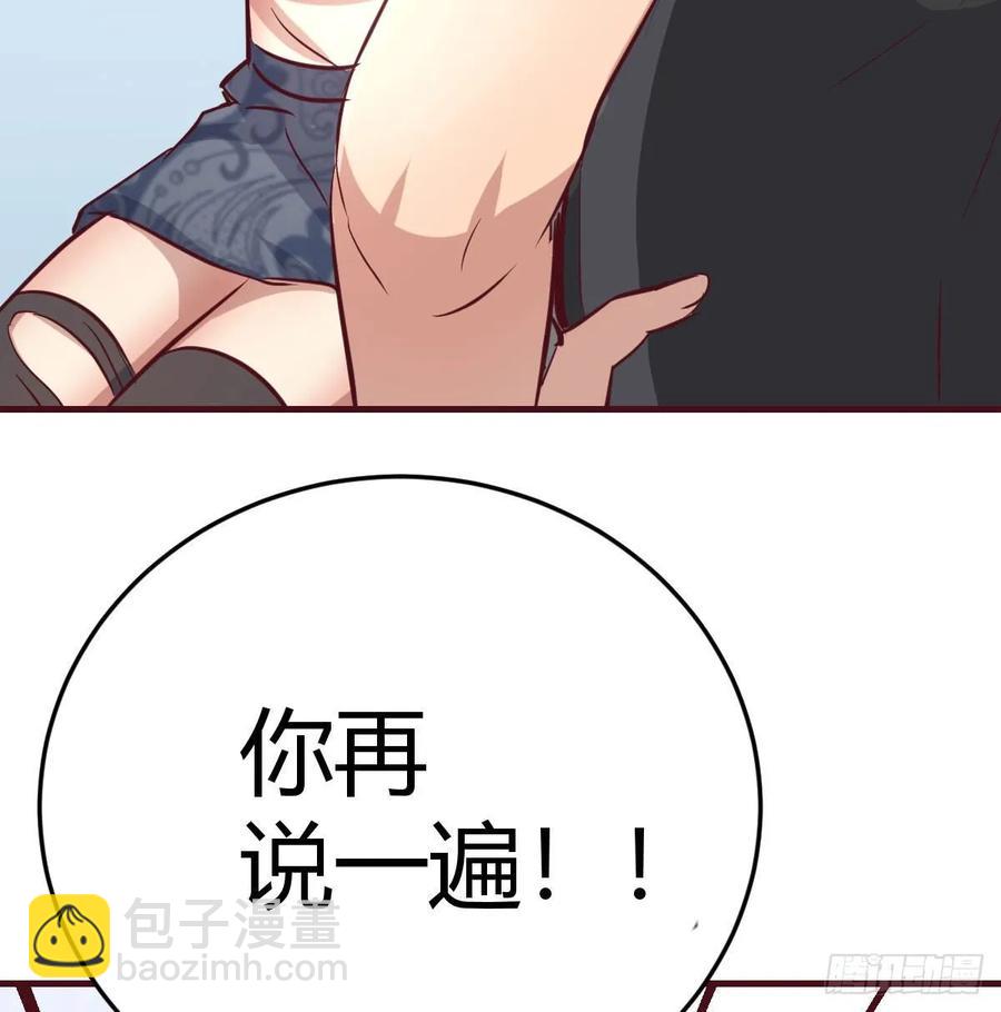 第128话 体罚专用神技(1/2)-第133话