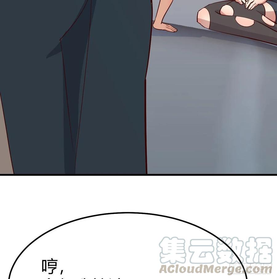 130话 切了吧，换新的(1/3)-第135话