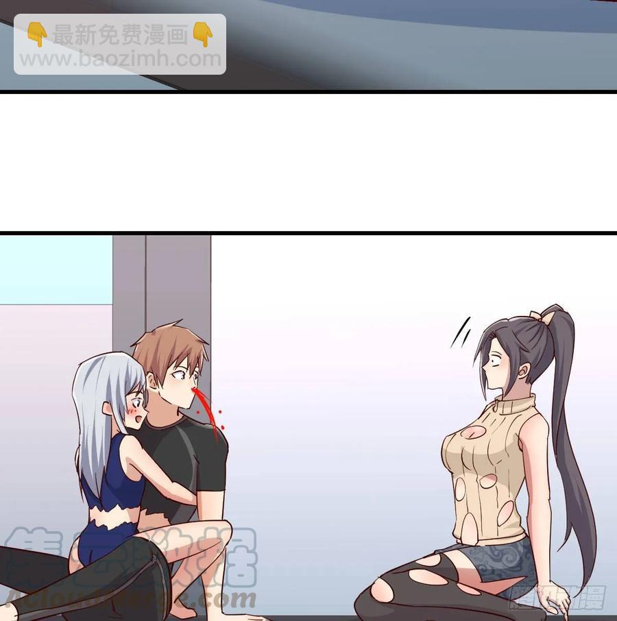 130话 切了吧，换新的(1/3)-第135话