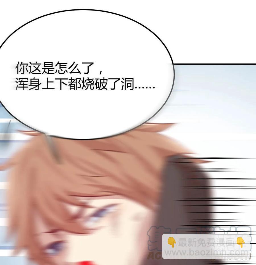 130话 切了吧，换新的(1/3)-第135话