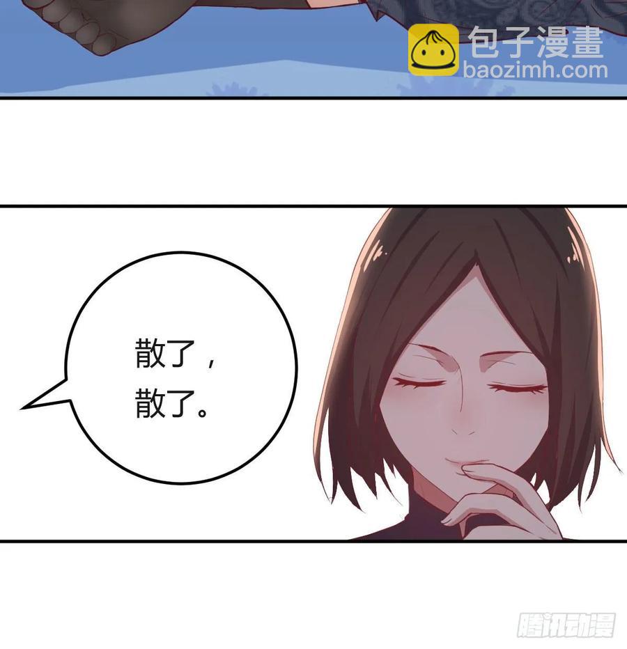 130话 切了吧，换新的(1/3)-第135话