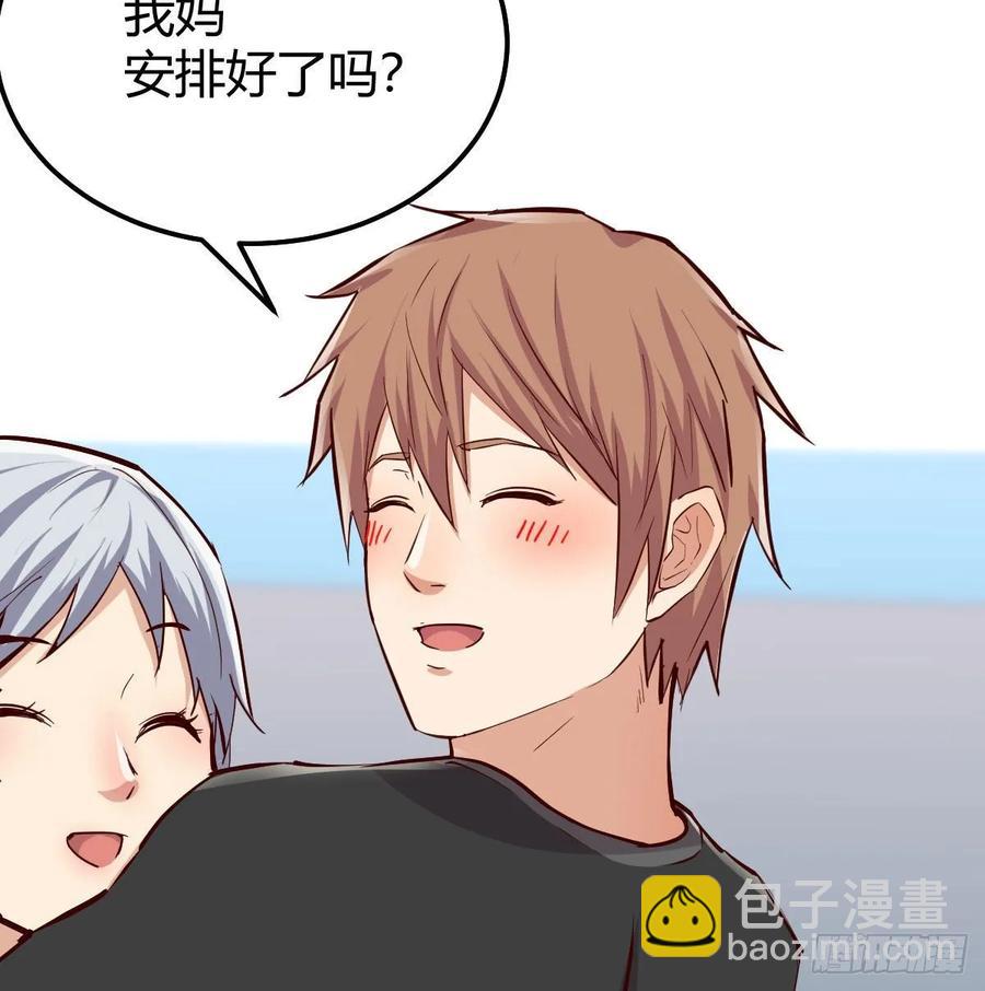130话 切了吧，换新的(1/3)-第135话