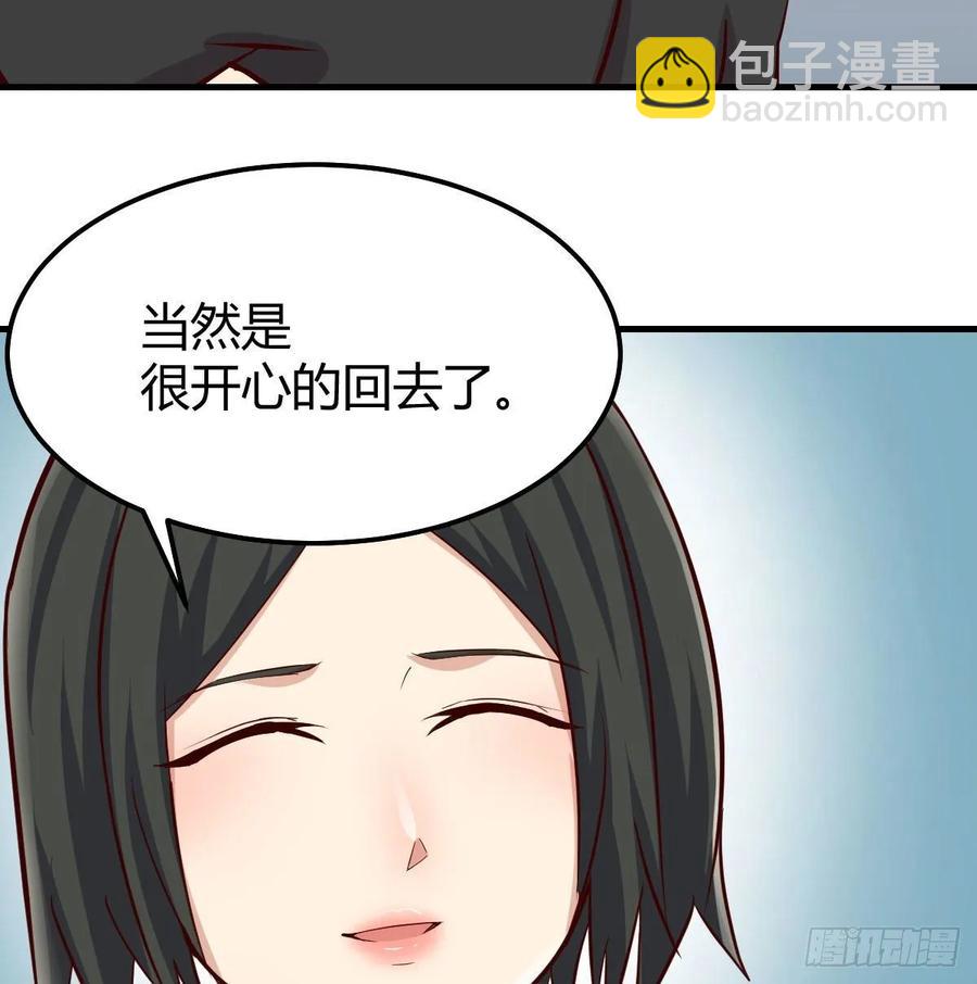 130话 切了吧，换新的(1/3)-第135话