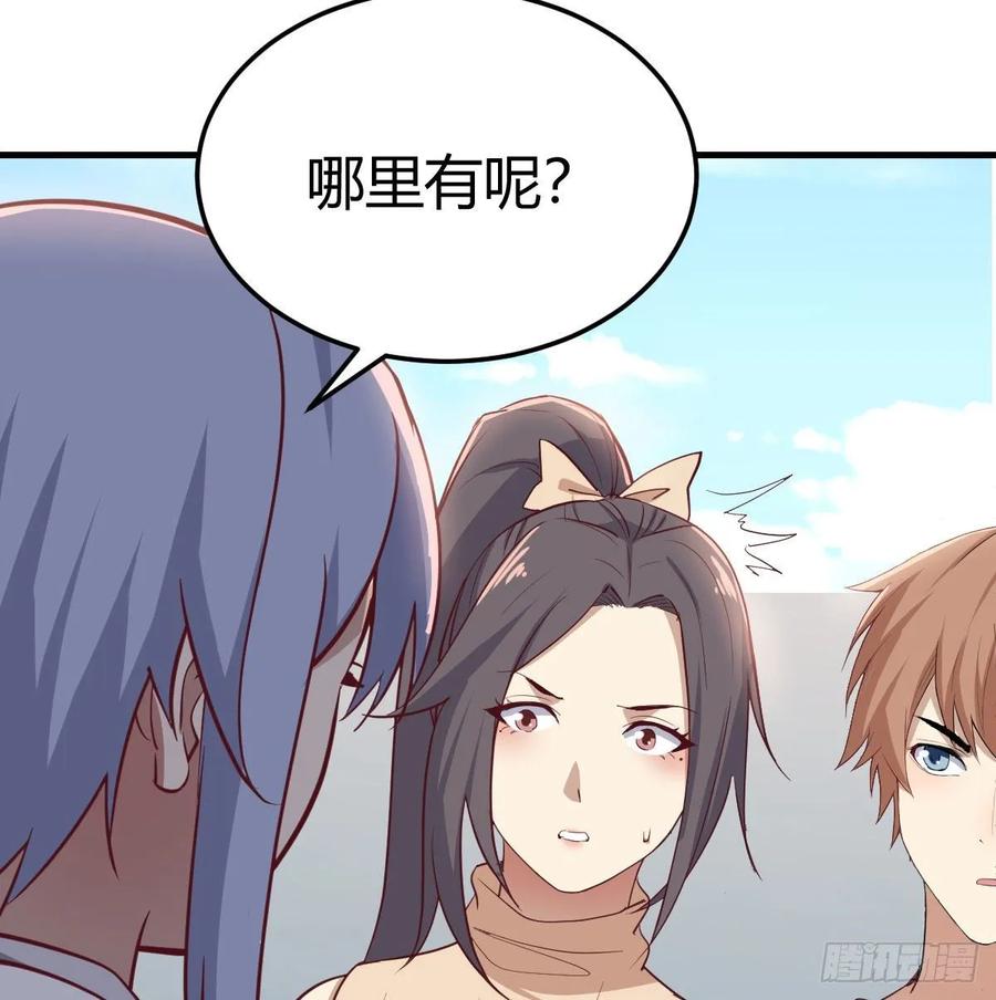 第132 秦宣的大秘密(1/2)-第137话