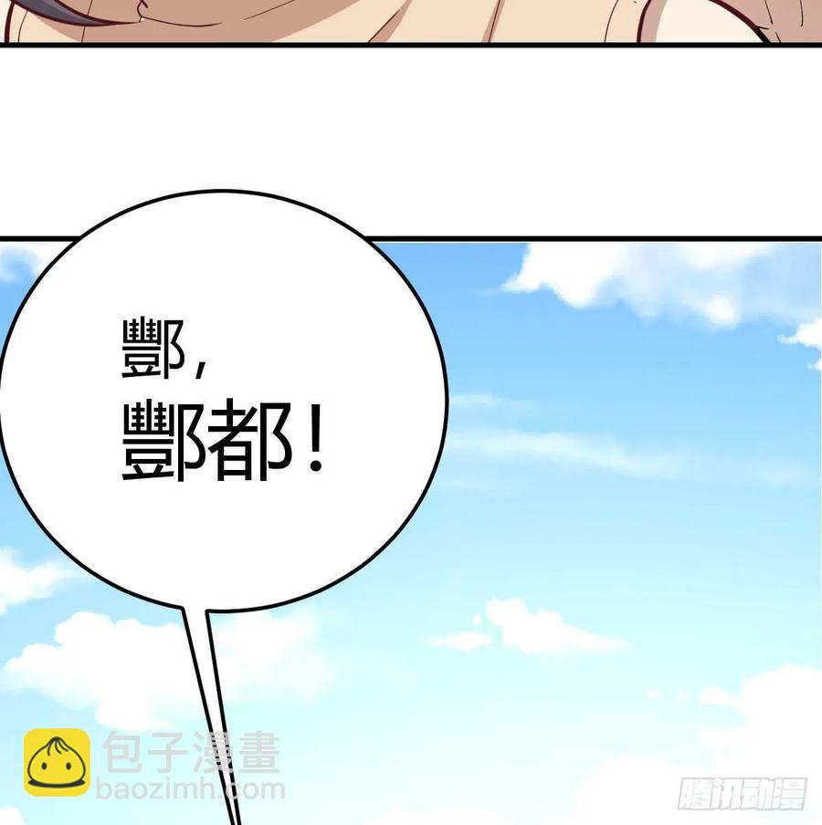 第132 秦宣的大秘密(1/2)-第137话
