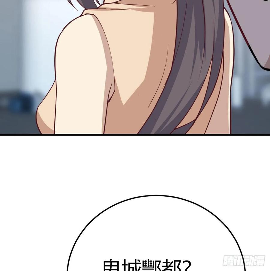 第132 秦宣的大秘密(1/2)-第137话