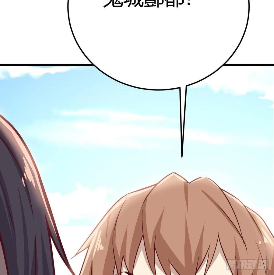 第132 秦宣的大秘密(1/2)-第137话