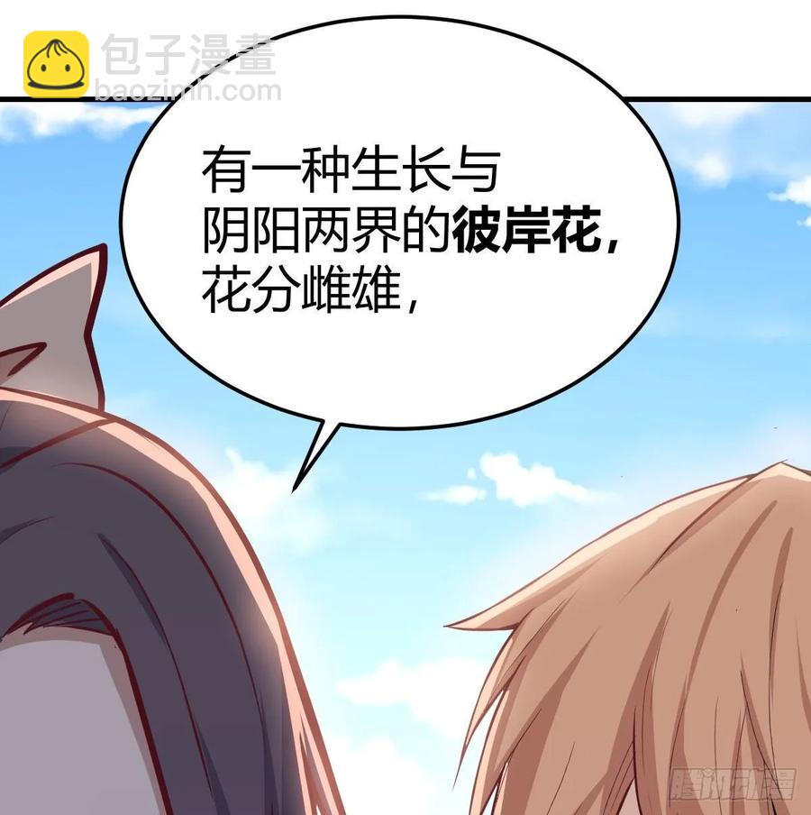 第132 秦宣的大秘密(1/2)-第137话