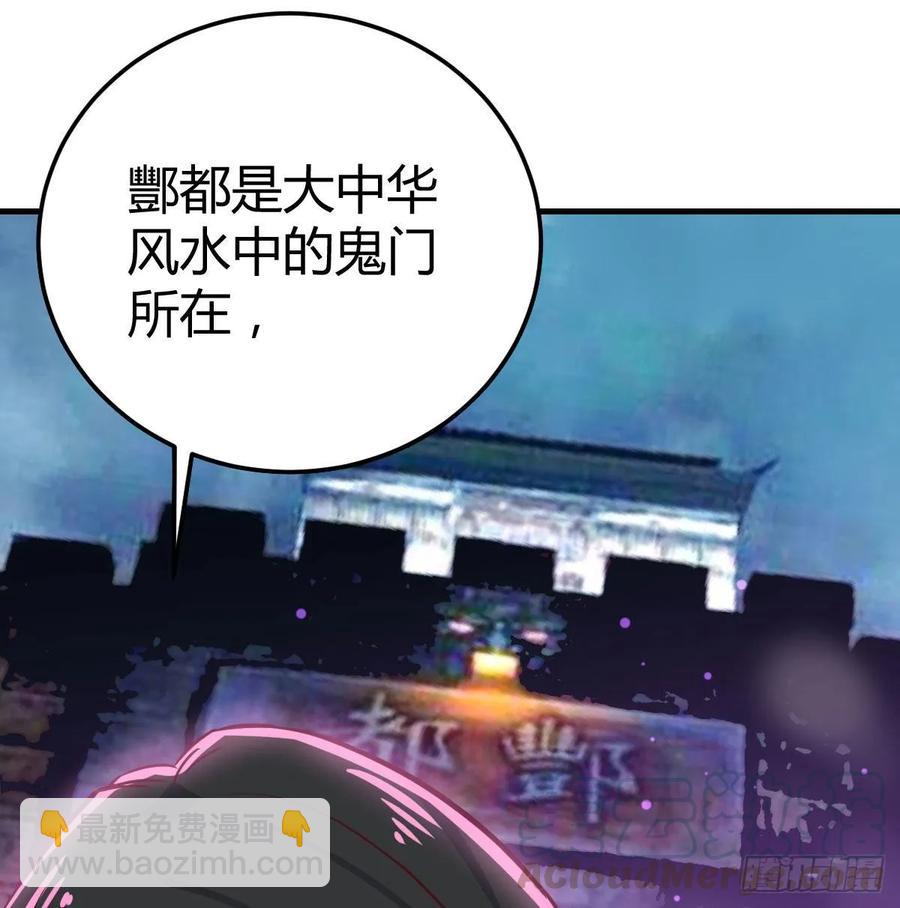 第132 秦宣的大秘密(1/2)-第137话