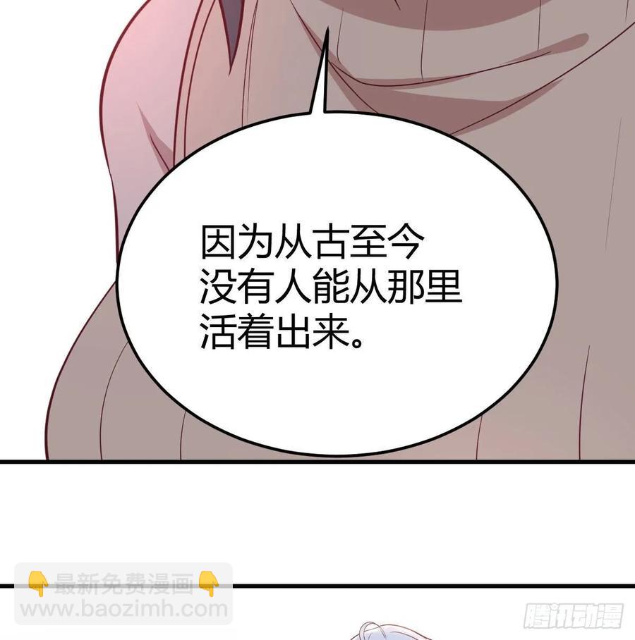 第132 秦宣的大秘密(1/2)-第137话