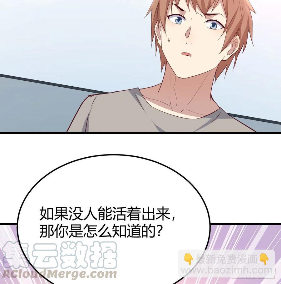 第132 秦宣的大秘密(1/2)-第137话