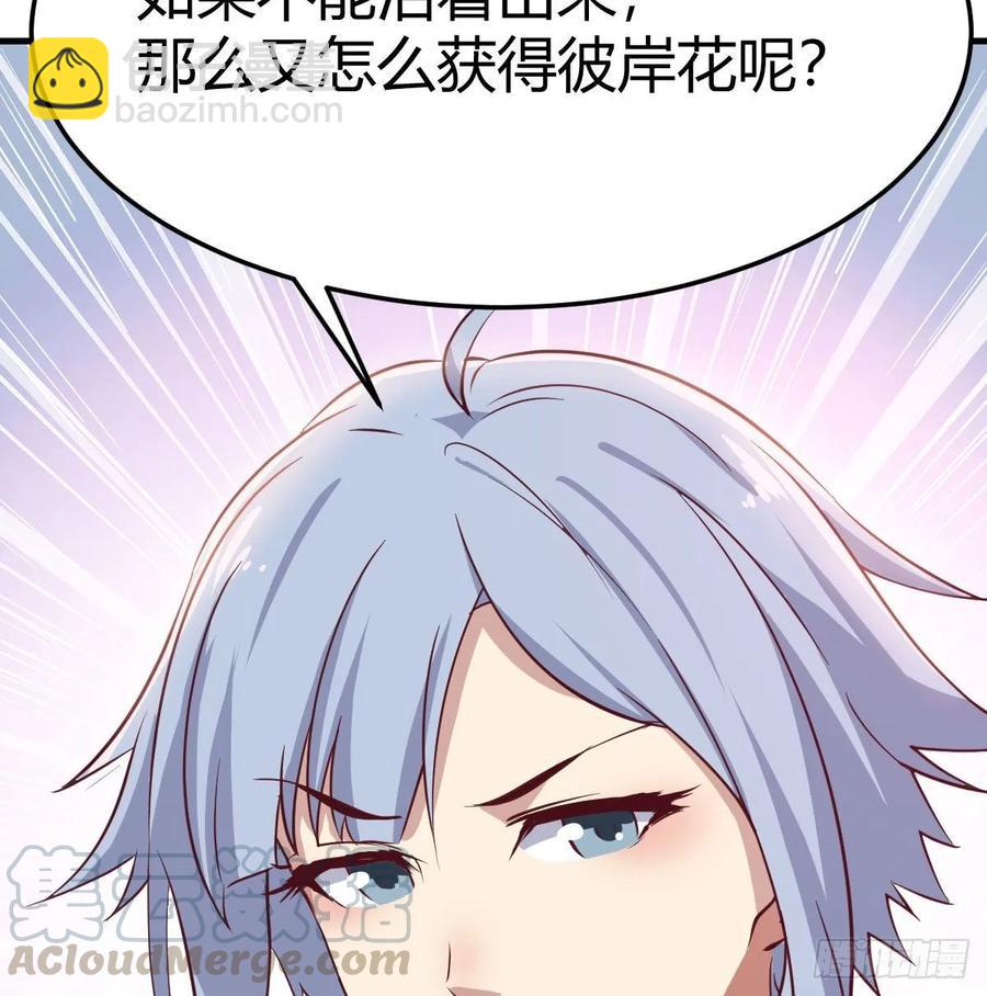 第132 秦宣的大秘密(1/2)-第137话