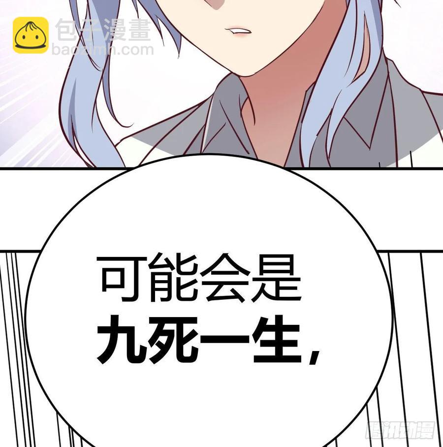 第132 秦宣的大秘密(1/2)-第137话