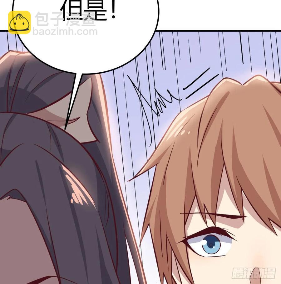 第132 秦宣的大秘密(1/2)-第137话
