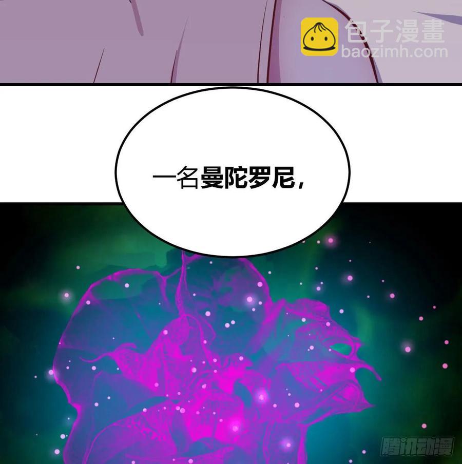 第132 秦宣的大秘密(1/2)-第137话