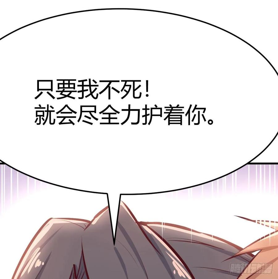 第132 秦宣的大秘密(1/2)-第137话